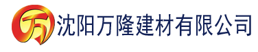 沈阳亚洲一区二区三卡建材有限公司_沈阳轻质石膏厂家抹灰_沈阳石膏自流平生产厂家_沈阳砌筑砂浆厂家